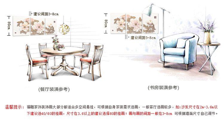 福雕家饰 装饰画客厅中式 沙发背景墙画 无框画 富贵牡丹风格 花开富贵 金色