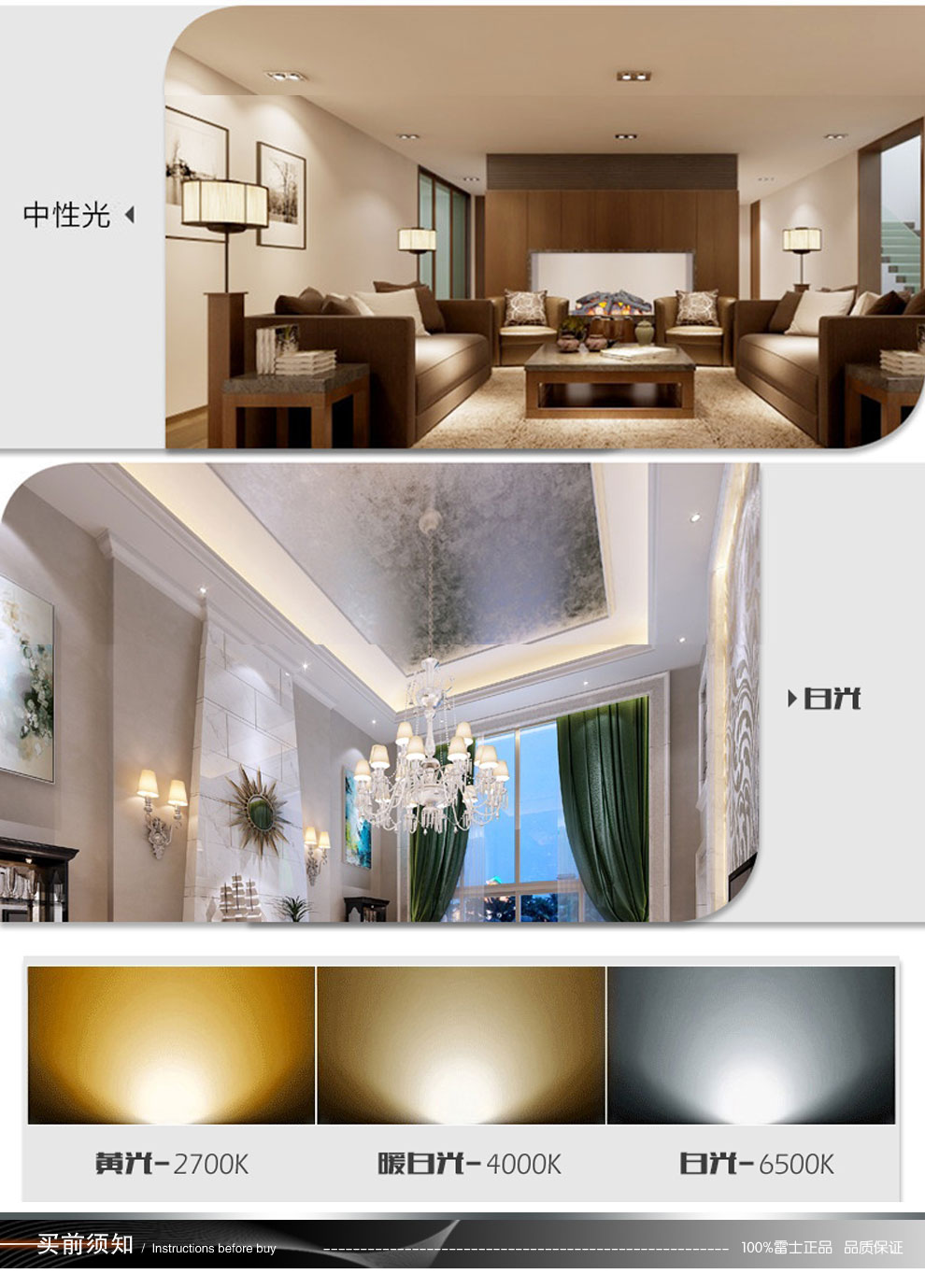 雷士照明NVC 节能灯 E27灯头 3U节能灯（2支装） 14W 白光