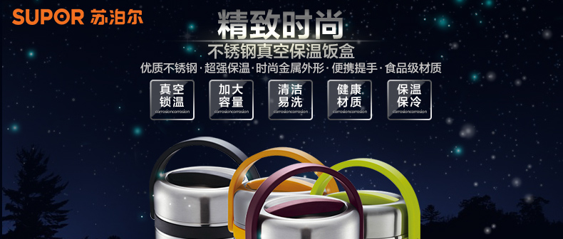 苏泊尔(SUPOR)保温饭盒2.5L大容量多层保温饭桶304不锈钢学生便当盒KF25A1黑 黑色 KF25A1