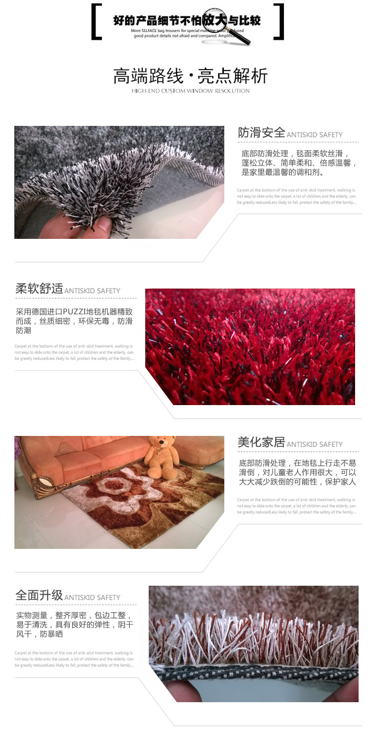 么小毛韩国丝图案脚垫门厅地垫卧室客厅茶几亮丝地毯沙发地毯120cm*170cm xy-10