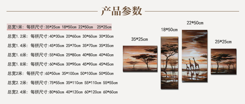 
                                        MH麦画 简约现代4联纯手绘油画客厅风景装饰画 卧室餐厅无框画壁画欧式挂画 异国风景画 总长1.8米                