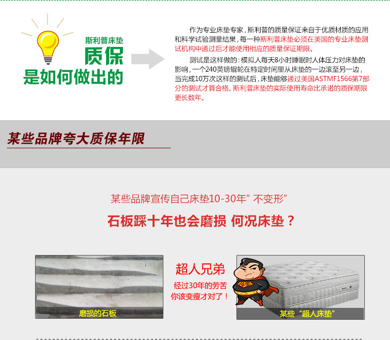 Sleep Science美国斯利普黑宝石竹炭记忆棉床垫 单双人床垫学生床垫床褥子护脊解压 150X200X5CM