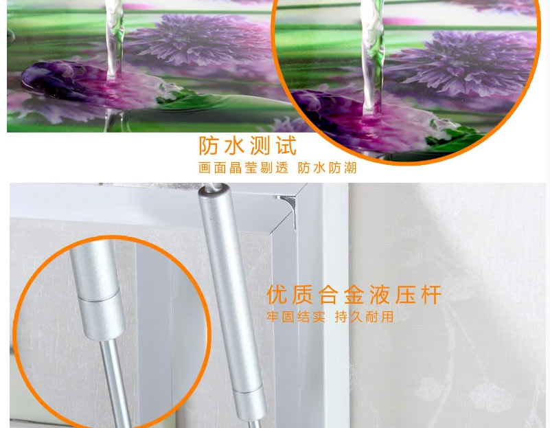 
                                        电表箱装饰画 钟表电源盒现代简约装饰画挂画 配电箱水晶液压装饰画 RBK3503 液压上掀 60长*50高                