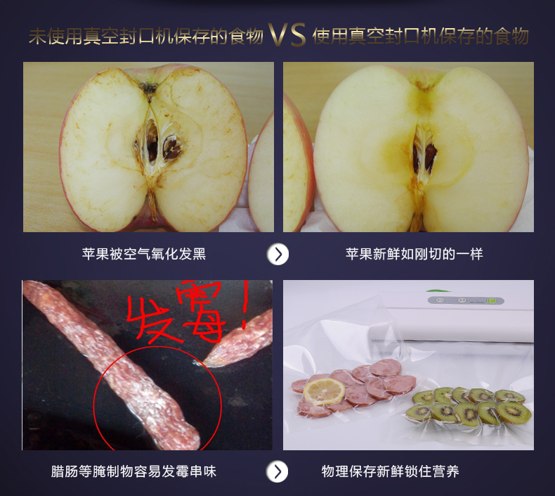 伊尔信niho抽真空保鲜机 家用全自动封口机 商用食品真空包装机 真空机VS100S