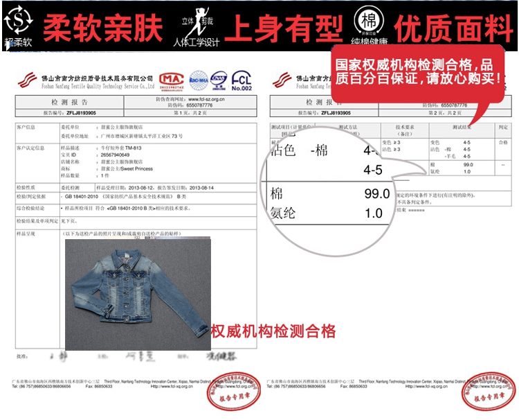 花孜语2015春装女新款韩版百搭弹力修身短款牛仔外套WT51011 蓝色 S