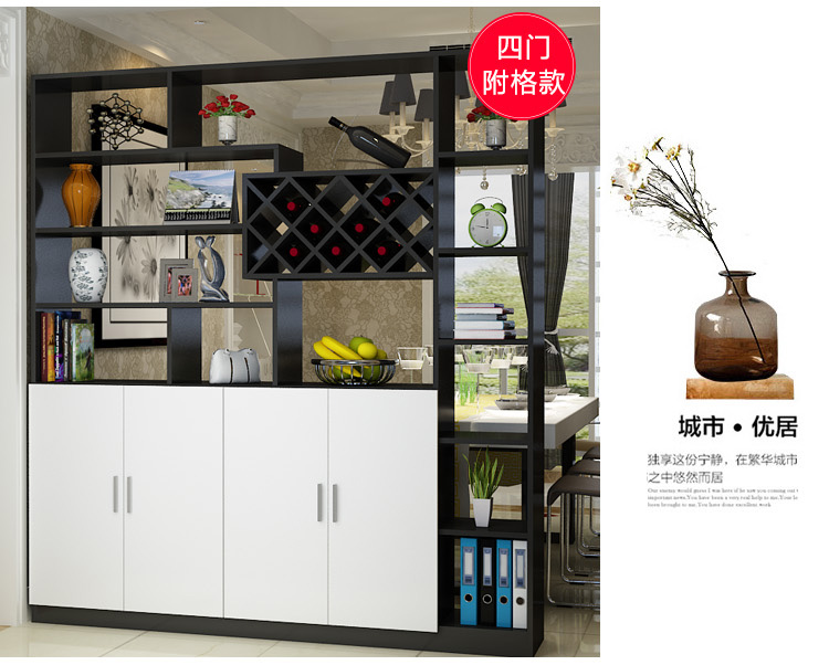 福榜 屏风 客厅玄关隔断酒柜 简约现代门厅柜 多宝阁架 黑柜白门 四门