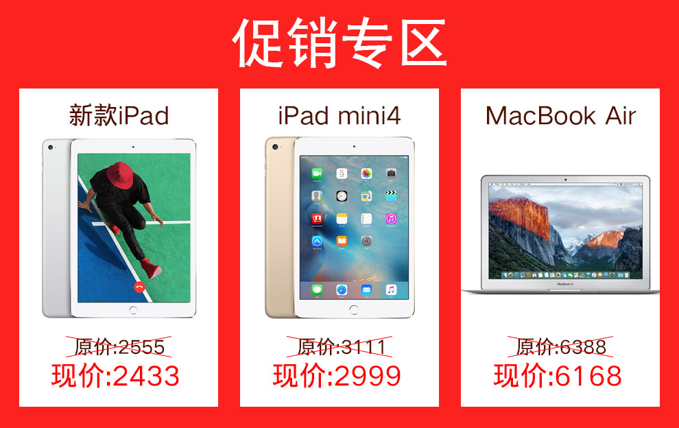 苹果Apple iPad平板电脑 Air2升级版 9.7英寸 金