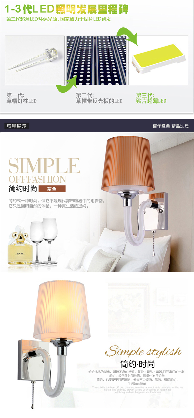 
                                        SHOPP 时尚简约壁灯床头灯过道走廊灯卧室装饰灯 带开关6575 白色                
