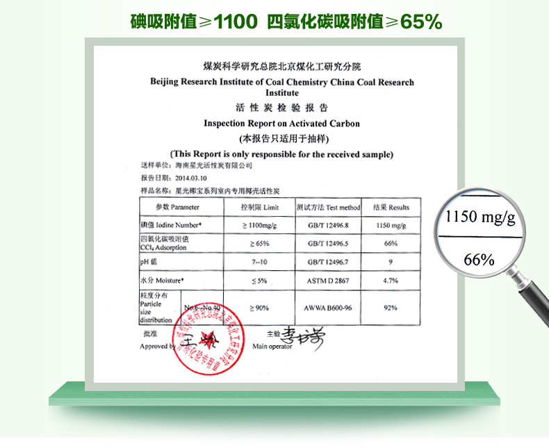 海南星光椰壳活性炭包 新房装修除甲醛去除异味 家用室内净化空气 超值饭量装3400g
