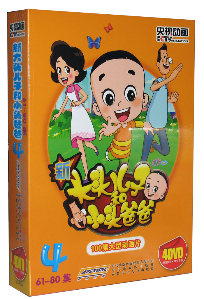 比如,有一集讲到妈妈迷上网购,采购的东西堆满家里,大头儿子和小头