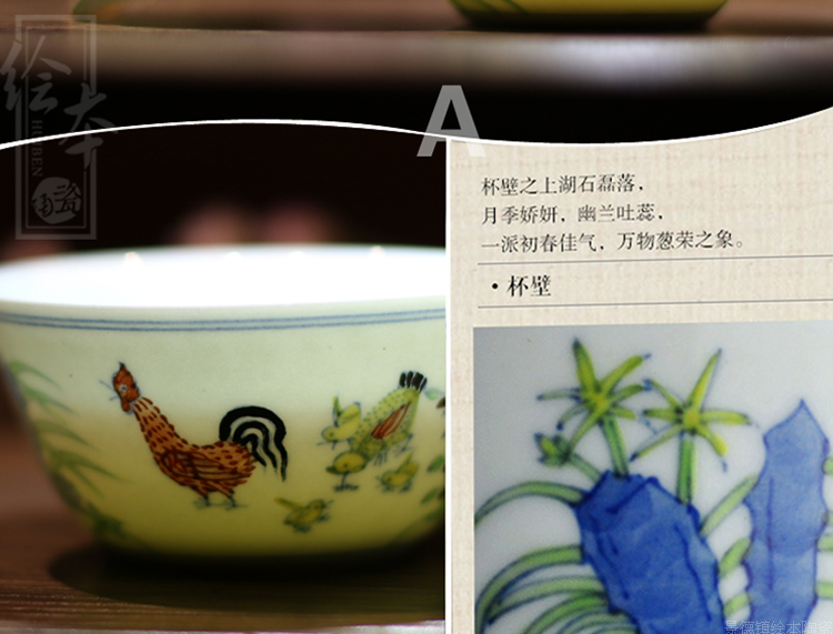 
                                        绘本 明成化斗彩鸡缸杯2.8亿苏富比拍卖款 景德镇仿古陶瓷 茶杯品茗杯主人杯酒具 多款包邮 F款鸡缸杯 惠享收藏版                