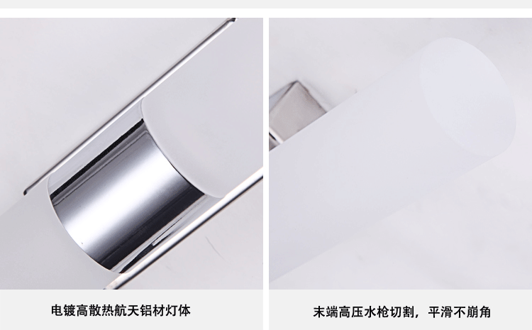 蒙特丽智慧云 时尚现代壁灯镜前灯 MJ1055 卫浴梳妆台装饰灯自带LED贴片光源 (B) 单头/长190mm
