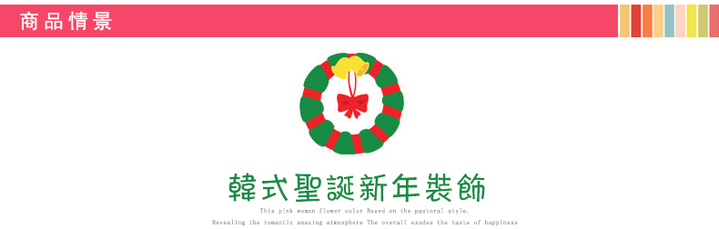 乐宅   新春佳节平面布置店铺橱窗玻璃窗户装饰墙贴画 可爱圣诞礼物树贴画 大号YWS0551