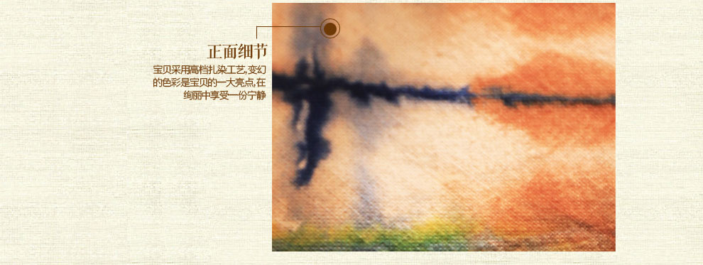 
                                        朴居 扎染桌布布艺时尚棉麻餐桌布茶几布多用盖布民族风桌布垫 彩云之南桌布 粉色彩云之南 140*140cm                