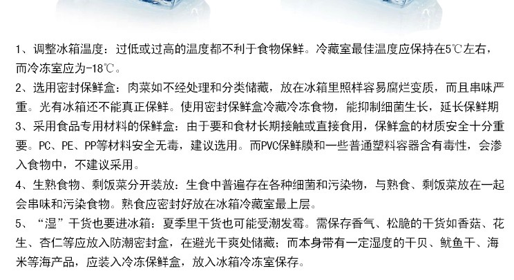 特百惠Tupperware 冰鲜冷冻保鲜套装6件套 1.7L/个 无礼盒