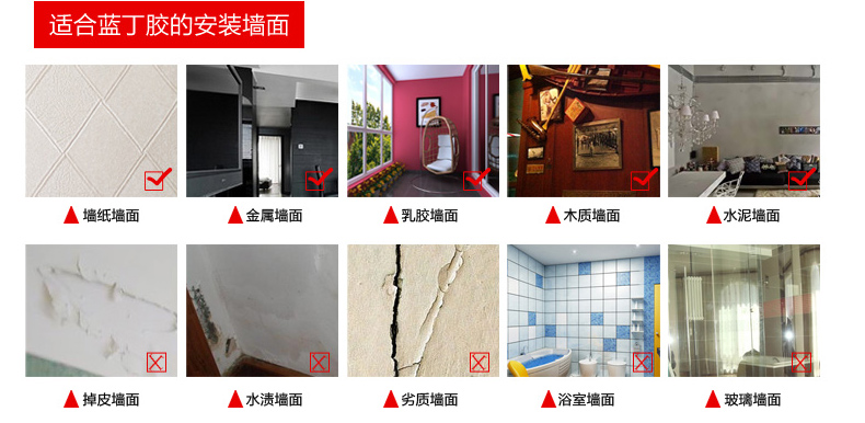 
                                        蕾婷 原装蓝丁胶无痕安装可反复使用 75克装 两包                