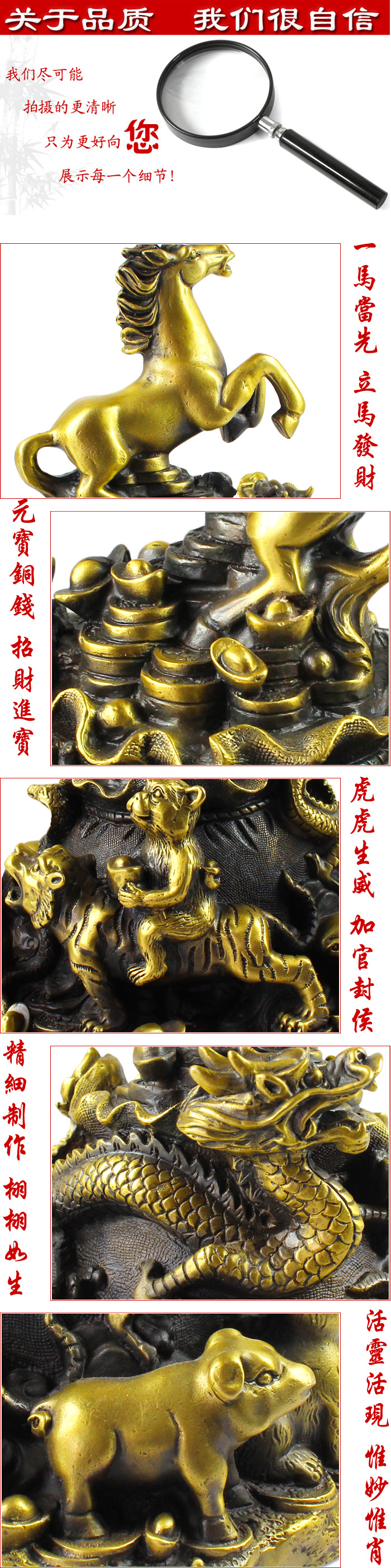 慈缘正堂 铜十二生肖摆件 金猪狗牛羊兔子马龙金鸡老鼠虎猴工艺品 风水家居办公室桌面摆设
