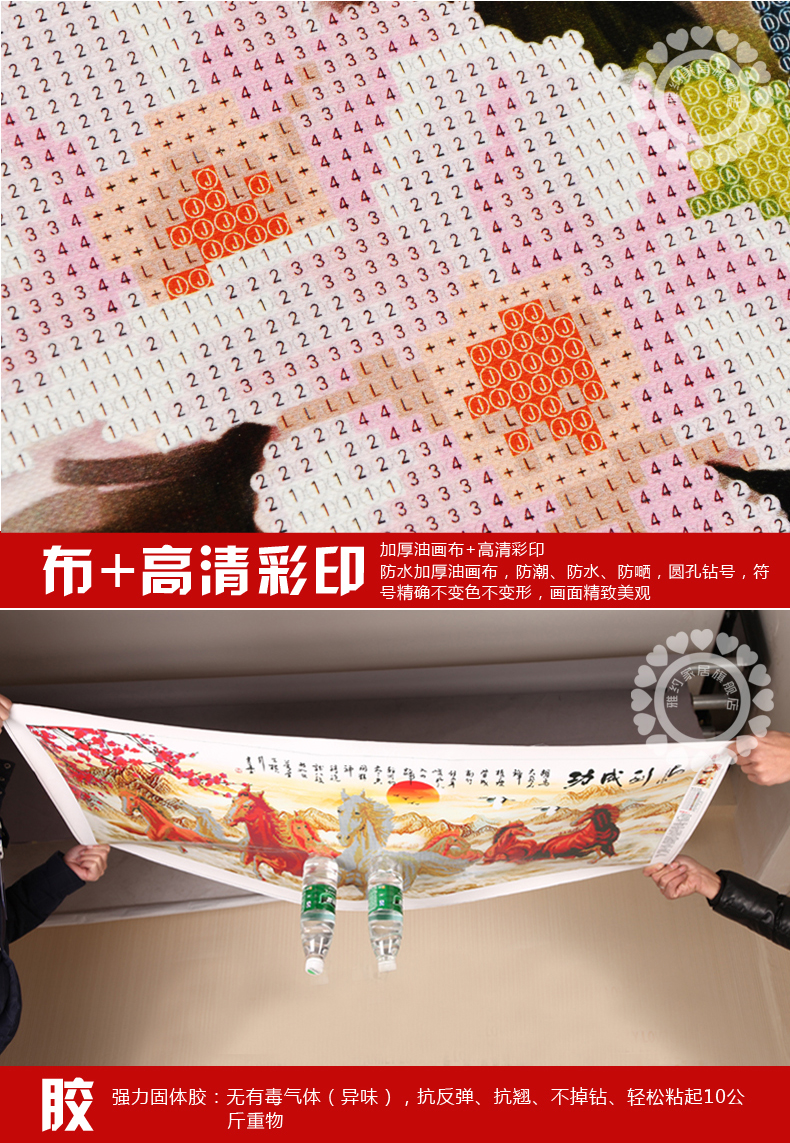 
                                        月光钻钻石画圆钻流水生财钻石绣DIY十字绣粘钻贴钻画客厅大幅系列190*90圆钻满钻 BAJ满钻钻石画170*80                