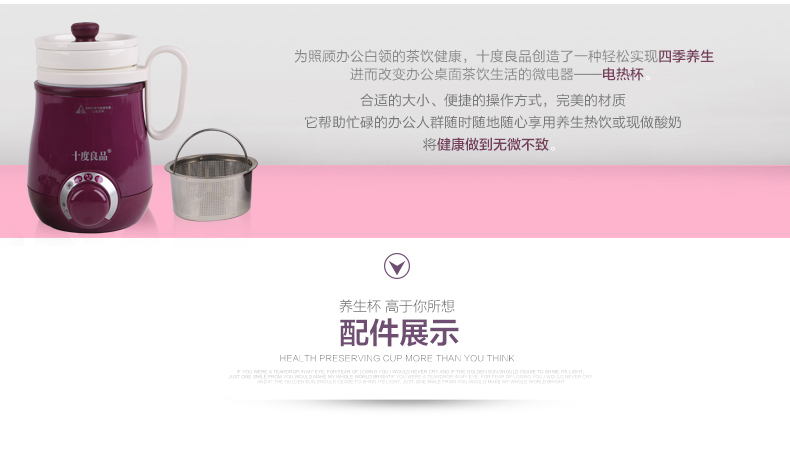 十度良品SD-917电热水杯分体电水杯迷你加热保温杯陶瓷电热养生杯