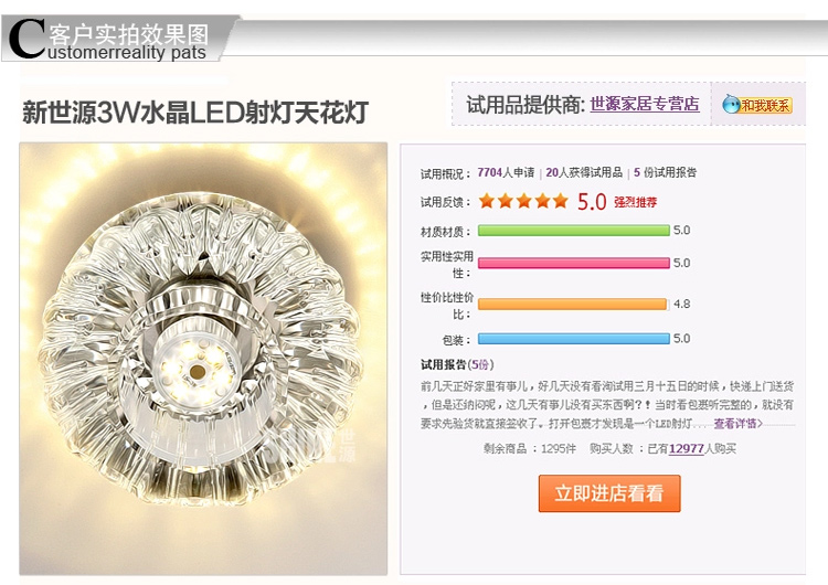 世源 LED筒灯射灯3W客厅背景墙天花灯 开孔6.0-9.0公分 CL9095 暖白光3W暗装