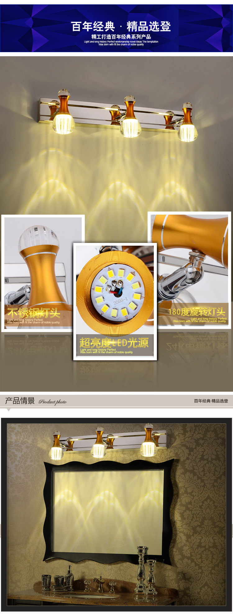 
                                        SHOPP LED镜前灯双色调光旋转卫浴灯时尚简约梳妆台灯具46cm 9W 8243                 