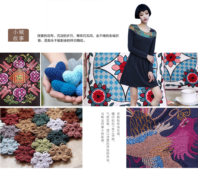 裂帛 2015早春新款 花色贴布裙捏褶针织长袖连衣裙女51140692 蓝色 S