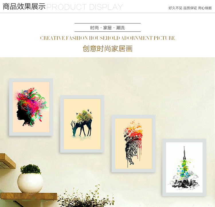 
                                        好久不见 现代简约客厅装饰画 卧室玄关沙发背景墙挂画壁画 小清新有框画 绚丽人生 黑色框 50*70                