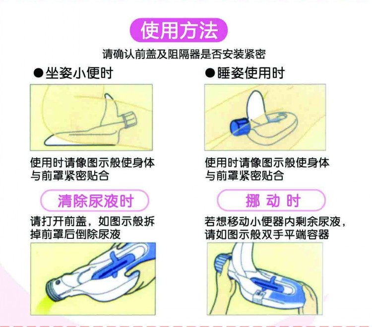 海依高 新款床上尿盆女士坐便器接尿器夜壶瘫痪卧床自理护理家用 白色