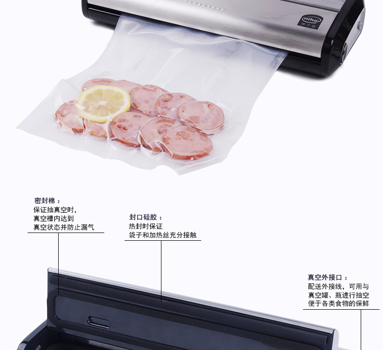 伊尔信niho抽真空保鲜机 家用全自动封口机 商用食品真空包装机 真空机VS100S