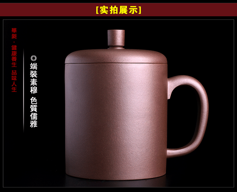 
                                        宜兴紫砂杯原矿紫泥全手工紫砂茶杯盖杯珍藏圆融杯                