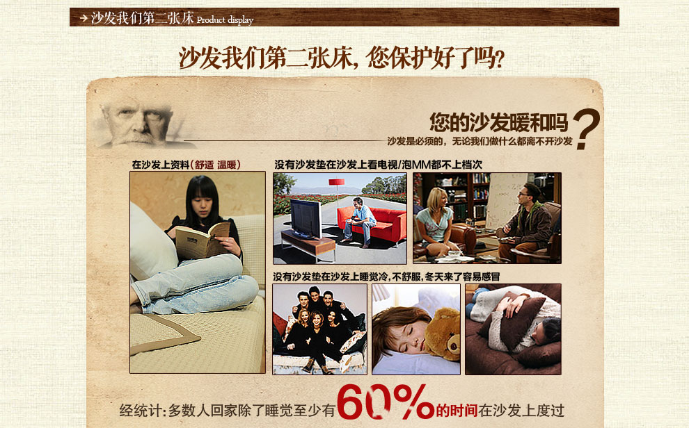 
                                        朴居 简约现代沙发垫时尚彩条棉麻沙发坐垫沙发巾套罩夏季 花边彩条沙发垫 彩条 90*150cm                