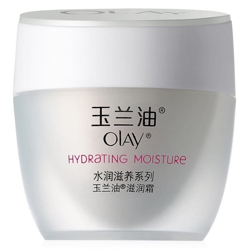 Olay玉兰油面霜水润滋养50g （补水 保湿 滋润）