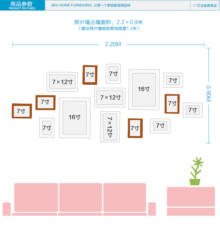 艾法 实木照片墙 现代清新装饰画创意组合 客厅卧室玄关相框组合浪漫海滩(直边框）