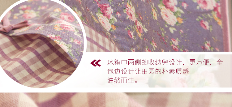 朴宿PUSU清新冰箱巾创意花型新款冰箱防尘罩 清新绿色 60*140单开门冰箱用盖巾