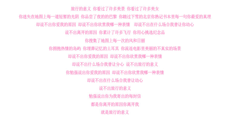 
                                        韩版男女防水旅行收纳袋洗漱套装袋化妆品收纳二代化妆包>收纳用品旅游用品 粉色                