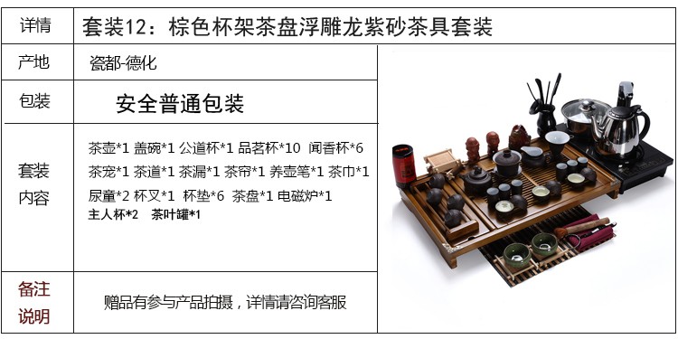 品和包邮整套实木茶盘套装电磁炉套装 宜兴紫砂功夫茶具 电磁炉实木茶盘  整套汝窑茶具 套装10大祥云茶盘纯黑紫砂套装