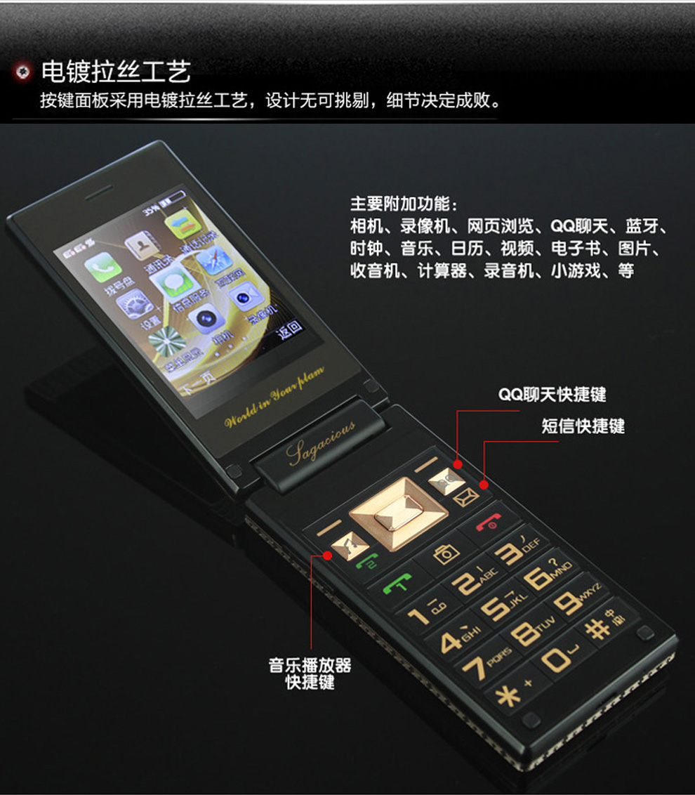 美菱ML-W688 翻盖老人手机移动/联通2G 双卡双待 黑色