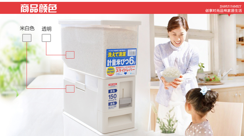 
                                        ASVEL日本计量储米箱米桶塑料米缸6kg/12kg带滑轮厨房防潮面粉桶 12kg                