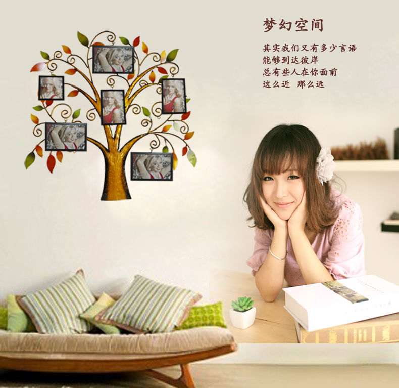 欣润 照片墙组合 欧式大相片墙创意多相框金属边框 客厅现代简约植物装饰品 客厅墙面装饰画 树色 高度 69CM 6个相框+树