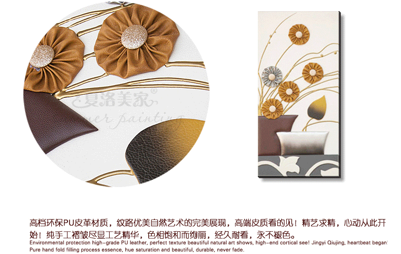 夏洛美家手工浮雕立体皮画 客厅书房卧室走廊客房酒吧沙发背景挂画无框画油画立体画装 千姿百态 100*200