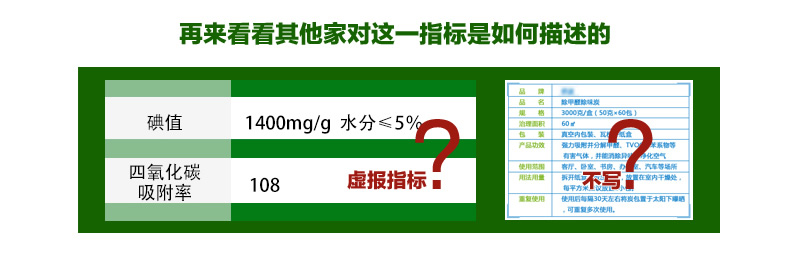 海南星光椰壳活性炭包 新房装修除甲醛去除异味 家用室内净化空气 超值饭量装3400g