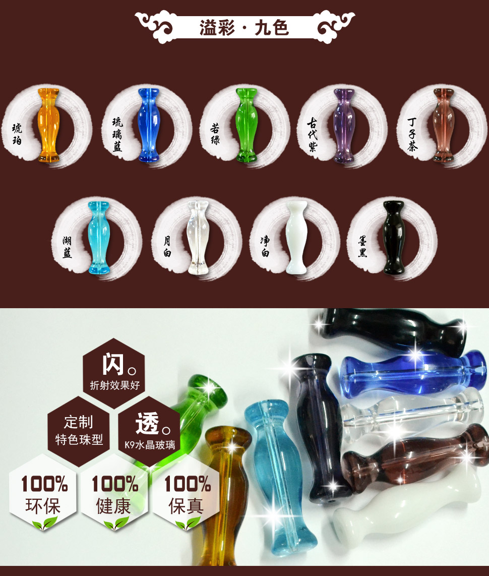 小雏菊（XCJ）三学士 水晶珠帘门帘隔断帘成品定制鞋柜玄关屏风水晶门帘装饰  20条成品帘 20条琥珀 最短1.75m最长1.8m