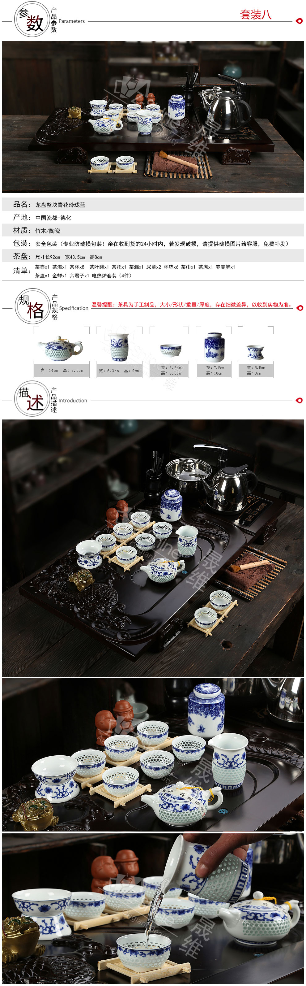 Z-SHINE晟维 紫砂茶具 陶瓷冰裂茶具整套功夫茶具套装电热磁炉实木茶盘茶海茶台四合一 套餐4龙啸九天四合一配淡雅白浮雕龙