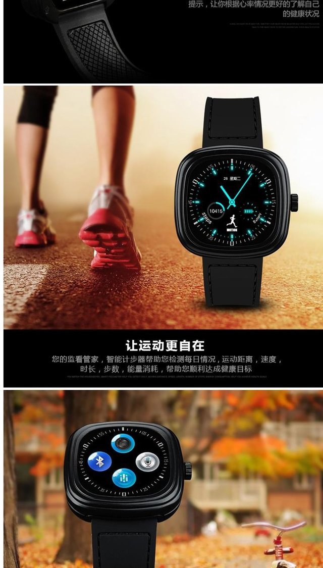 纽曼m2 时尚智能运动手表男 智能手环女心率监测 音乐