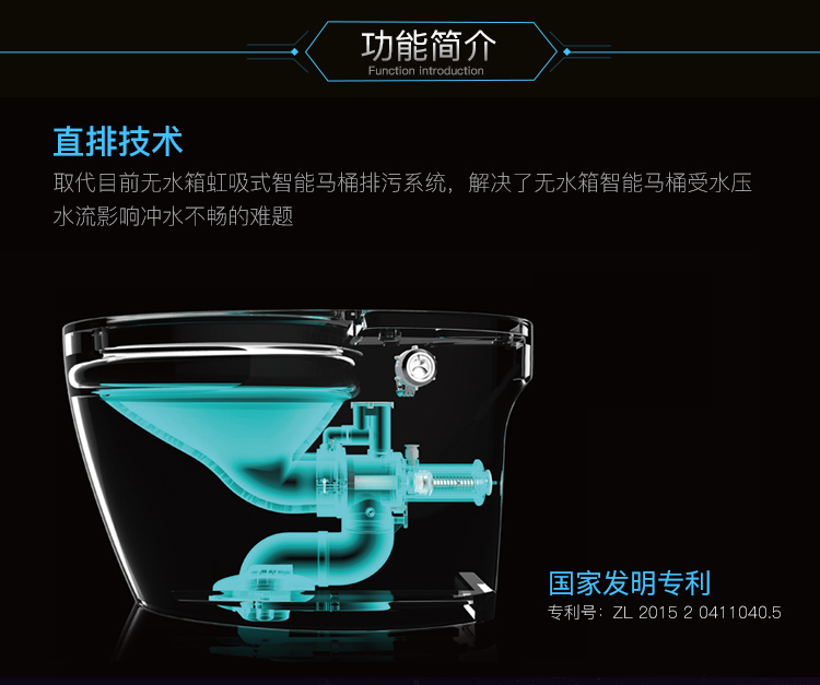 货号:g8 马桶盖材质:abs树脂 类别:一体智能坐便器 坐便器冲水方式