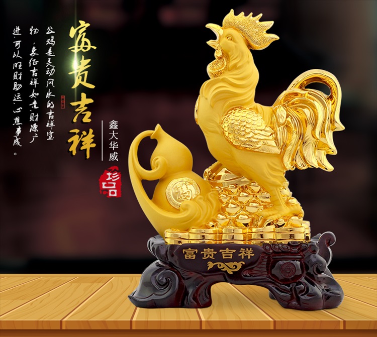 富贵吉祥金鸡摆件 生肖金鸡摆件 商务礼品 鸡年贺岁吉祥物_现价3760元
