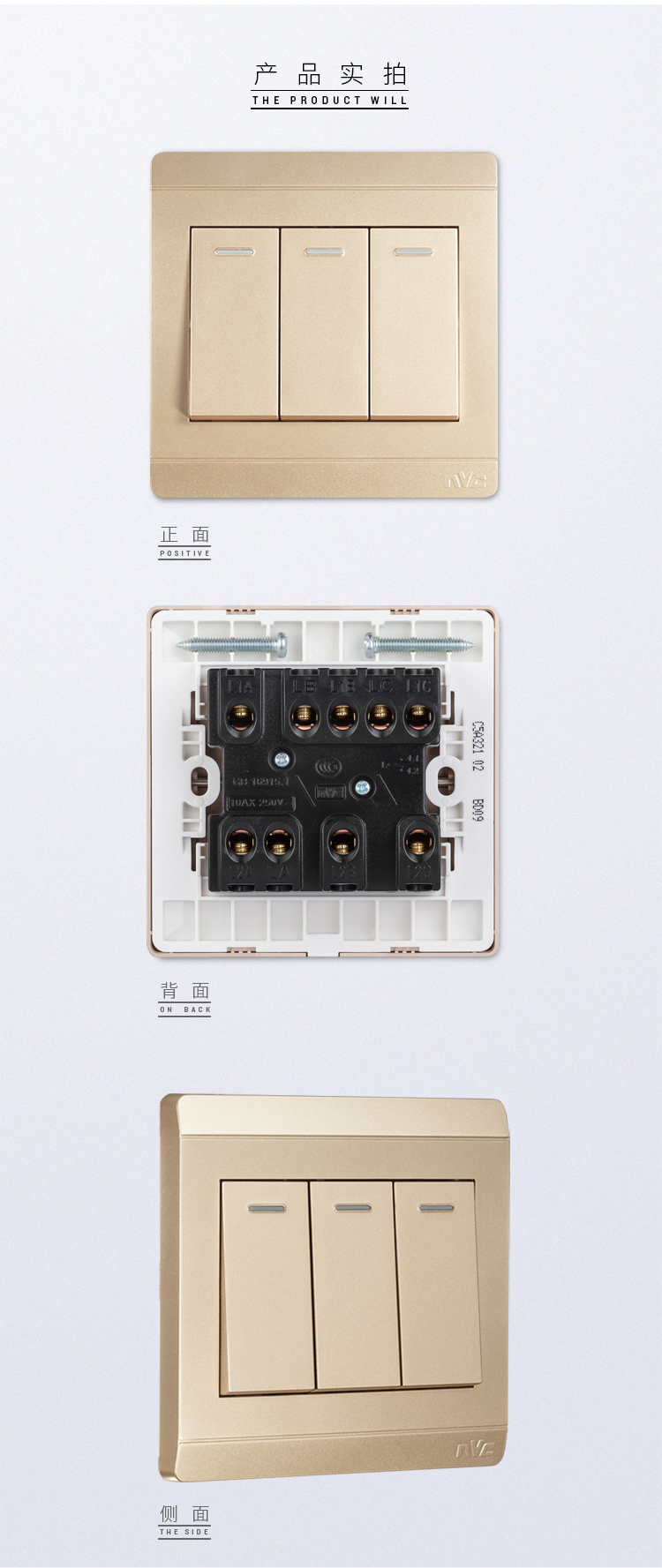 雷士(nvc) 雷士照明开关面板三开双控带荧光开关面板电源墙壁3联开关