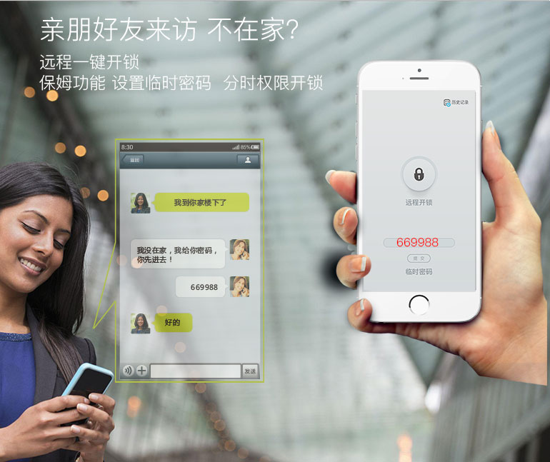 眾籌網(wǎng)站
