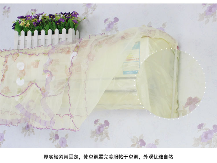 
                                        欣巢 三菱空调1.5匹机套开机不取美的挂式格力空调防尘海尔空调挂机 罩件 特价布艺蕾丝 蒙娜丽莎 1p长86*厚21*高32                