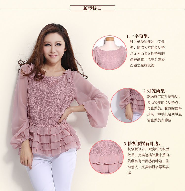 胧田雅织   2015春装蕾丝雪纺打底衫长 杏色 XXL